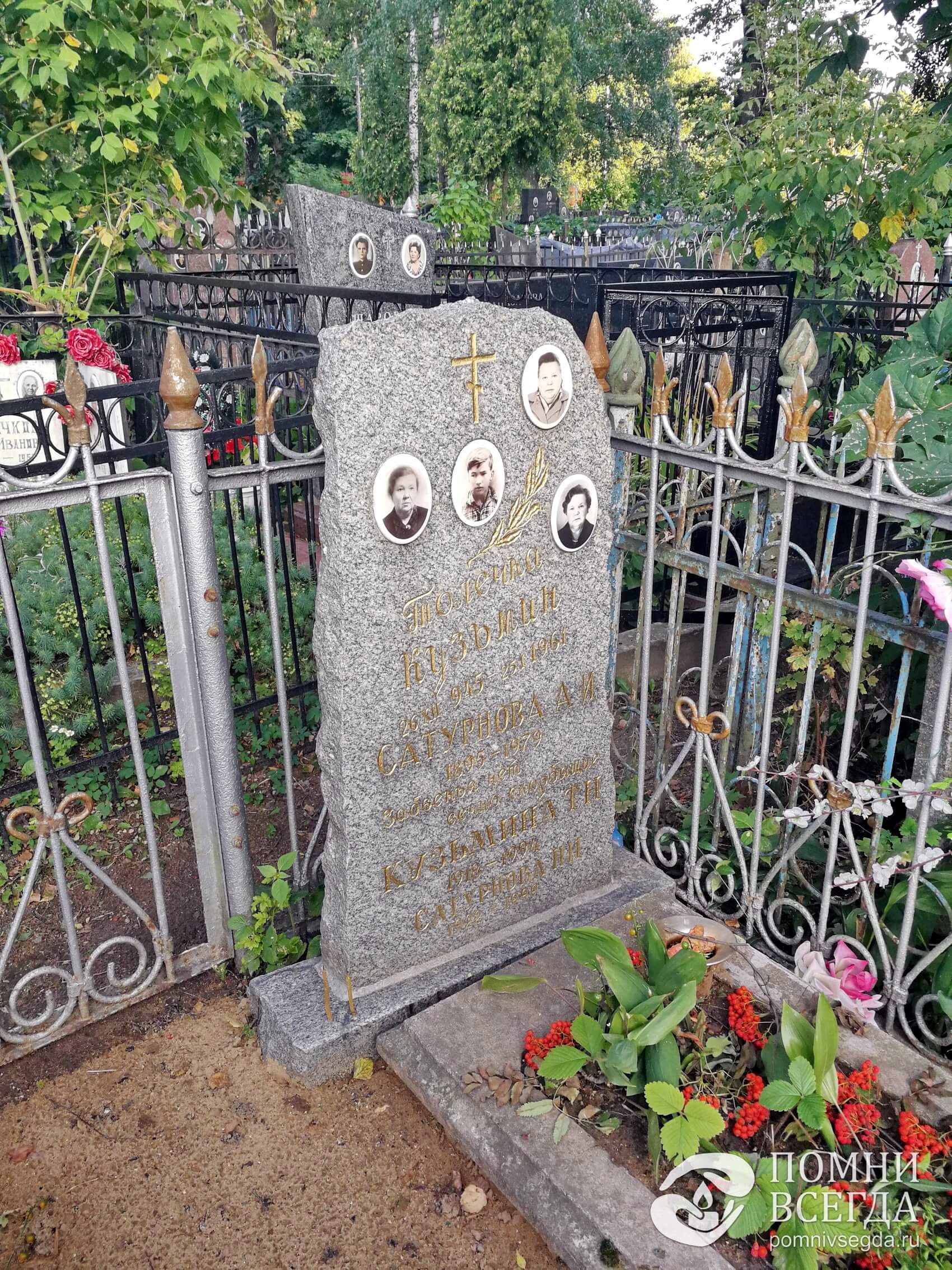 Вертикальная плита с неровными краями