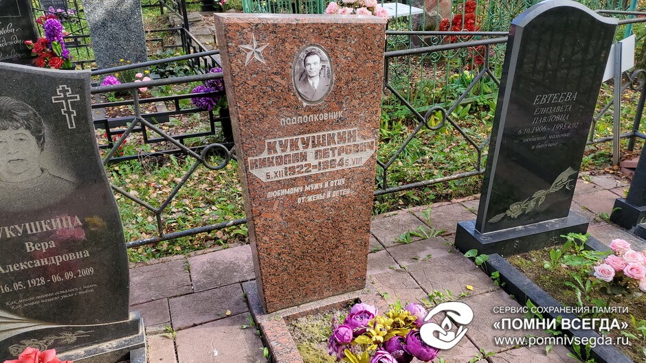 После работы